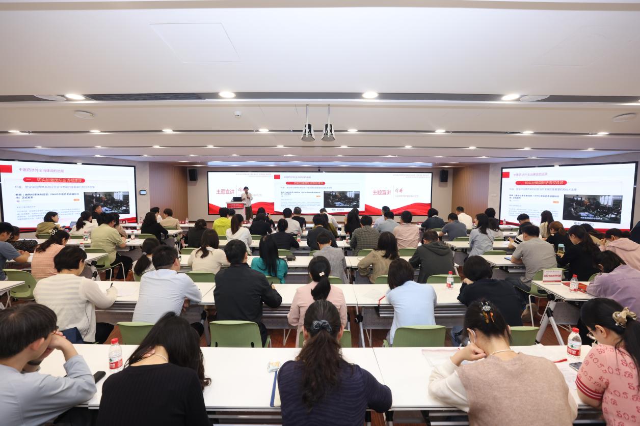 民法典宣传月 |以法为纲 聚中医药振兴之力