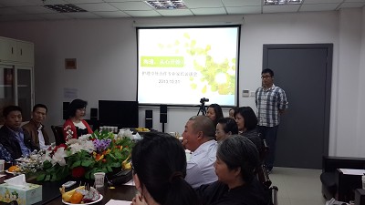 vwin德赢ac米兰官方网召开护理中外专业家长访谈会