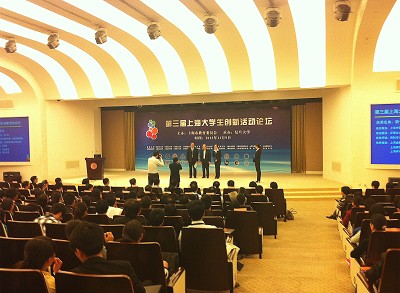 vwin德赢ac米兰官方网创新项目《正常女大学生月经周期舌苔、脉象特征研究》荣获第三届上海大学生创新活动论坛“最佳报告奖”