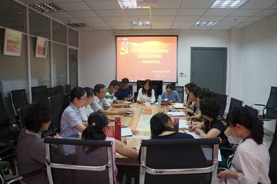 vwin德赢ac米兰官方网开展“七一”专题组织生活会
