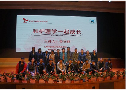“春风化雨”导师团和护理学一起成长――vwin德赢ac米兰官方网导师团系列活动