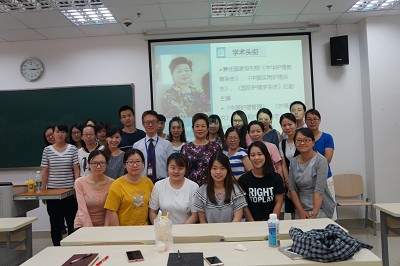 国际南丁格尔奖章获得者姜小鹰教授来vwin德赢开展学术讲座