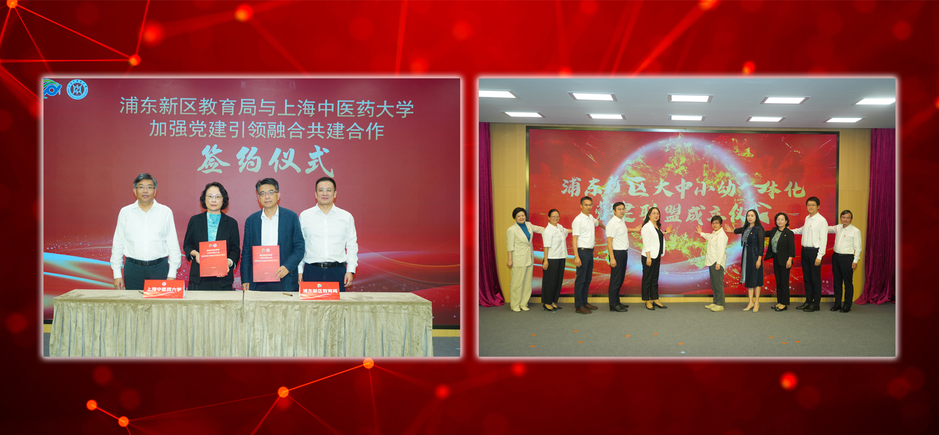浦东新区教育局与vwin德赢AC米兰合作加强党建引领融合共建合作仪式举行