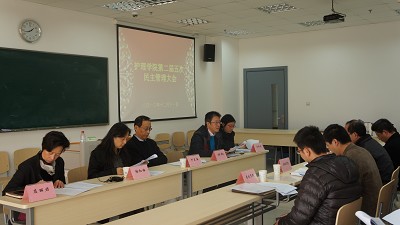 2013年vwin德赢ac米兰官方网二届五次民主管理大会召开