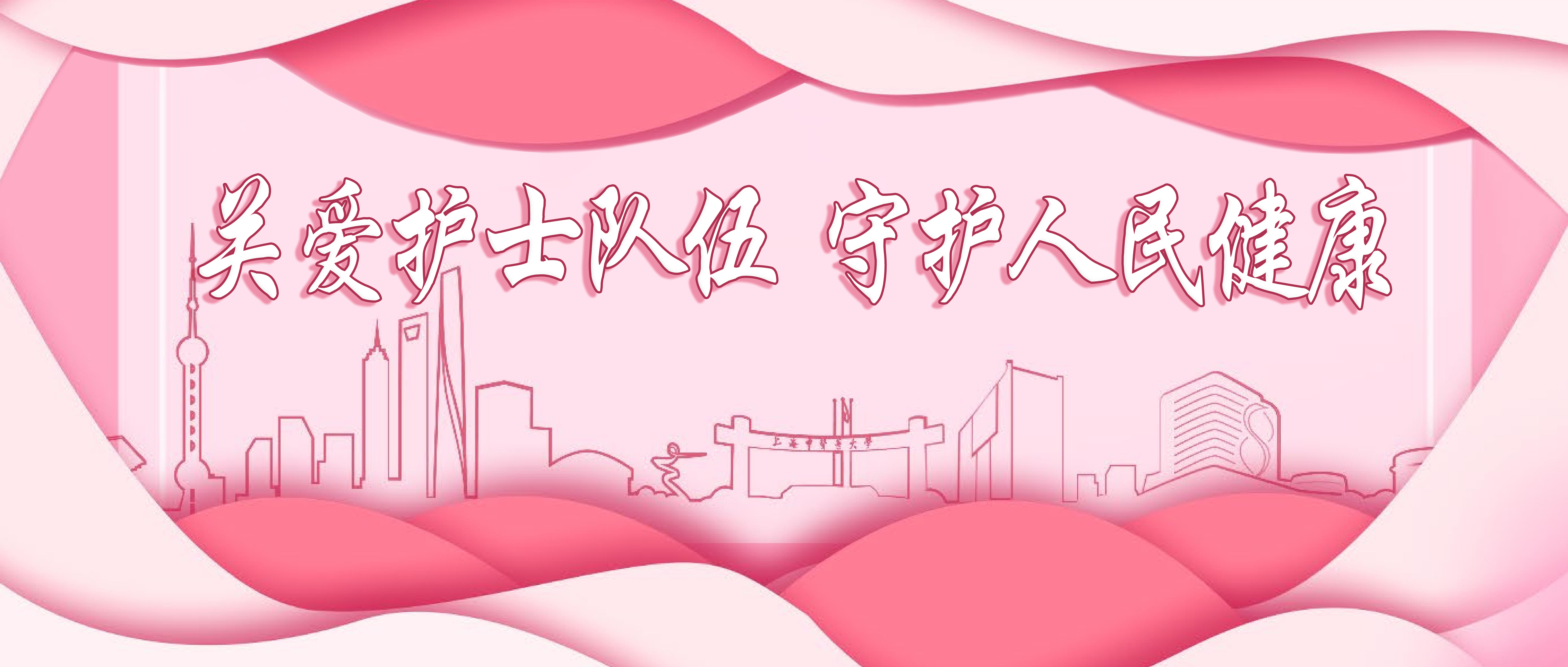 护士节快乐！vwin德赢系统多位护士获表彰、展风采！