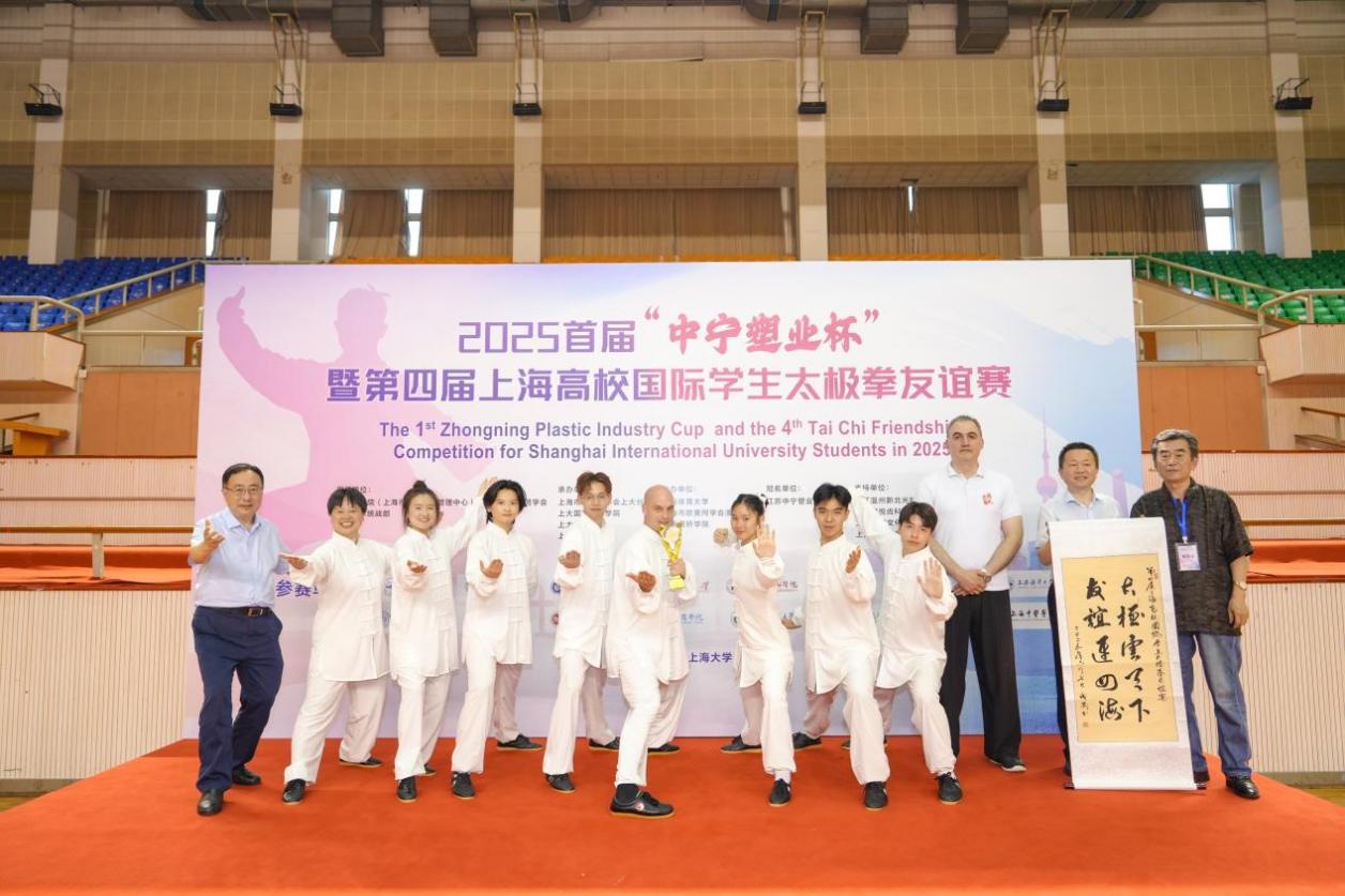vwin德赢国际学生在第四届上海高校国际学生太极拳友谊赛上载誉而归
