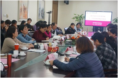 vwin德赢ac米兰官方网举行护理学科“十三五”发展规划推进交流会