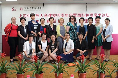 vwin德赢ac米兰官方网举办“建校60周年庆暨国际护理学术论坛”