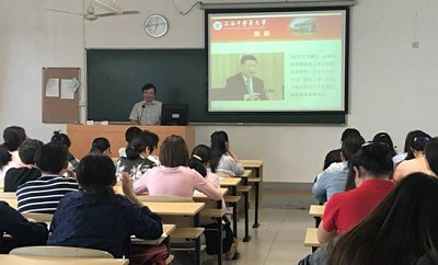 做人有形，做事有界―― 记vwin德赢ac米兰官方网党总支“高校思想政治建设”专题学习
