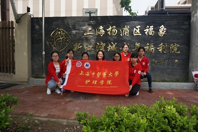 不忘初心跟党走 同心共筑中国梦---记vwin德赢ac米兰官方网第三期入党积极分子社会实践活动