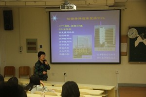 “上善若水，厚德载物――护理名家讲坛”系列讲座在vwin德赢ac米兰官方网开讲