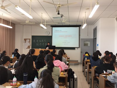 走进临床之操作事宜――vwin德赢ac米兰官方网“惟吾德馨”导师团