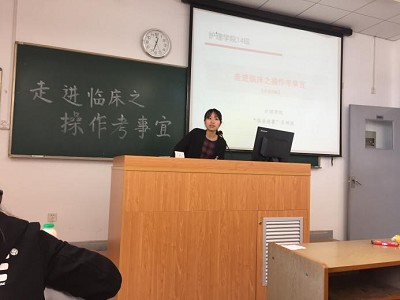 走进临床之操作事宜――vwin德赢ac米兰官方网“惟吾德馨”导师团