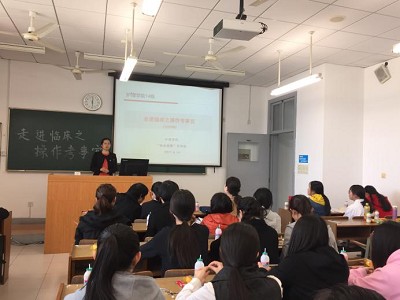 走进临床之操作事宜――vwin德赢ac米兰官方网“惟吾德馨”导师团